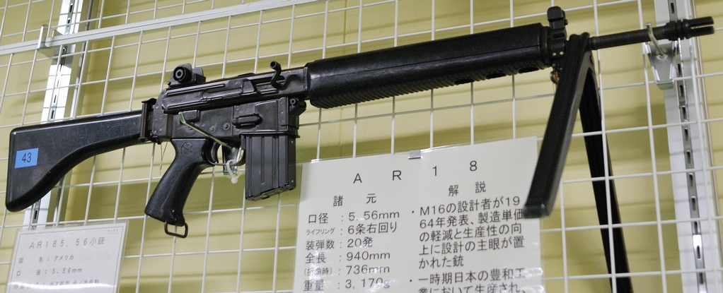 AR-18-delivered-to-Japanese-Defense-Agency-2