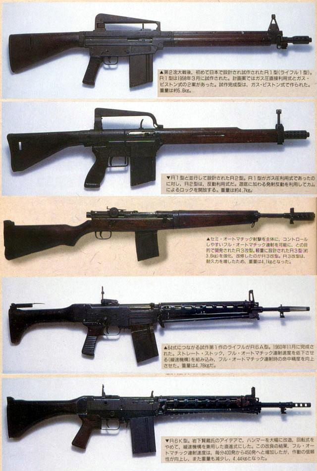 自衛隊新小銃の登場前に読んでおきたい64/89式小銃の開発史 ― 「日本製